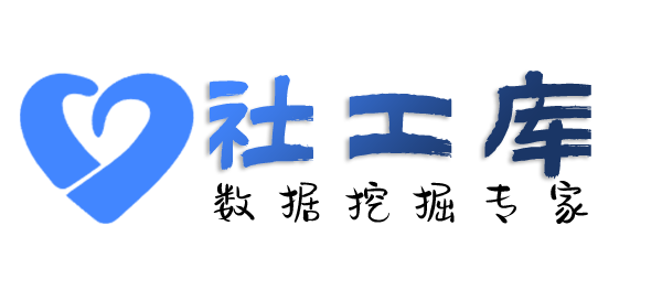 渗透测试新城酒店开房记录